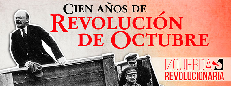 logo octubre17