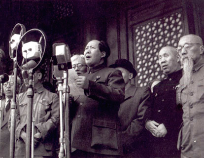 Proclamación de la República Popular China