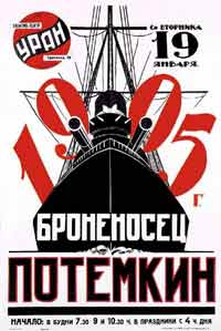 potemkin.jpg