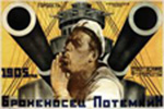 potemkin2.jpg